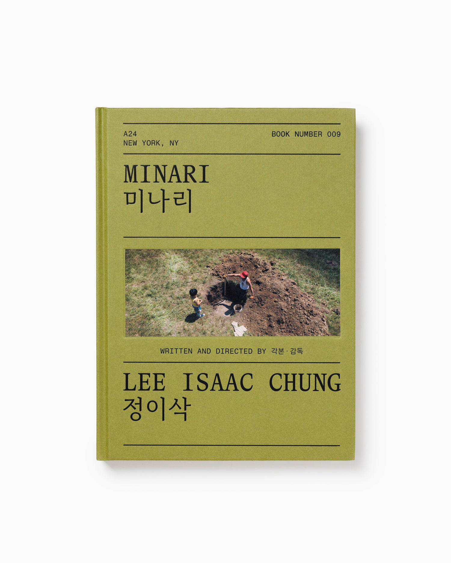 Minari Screenplay