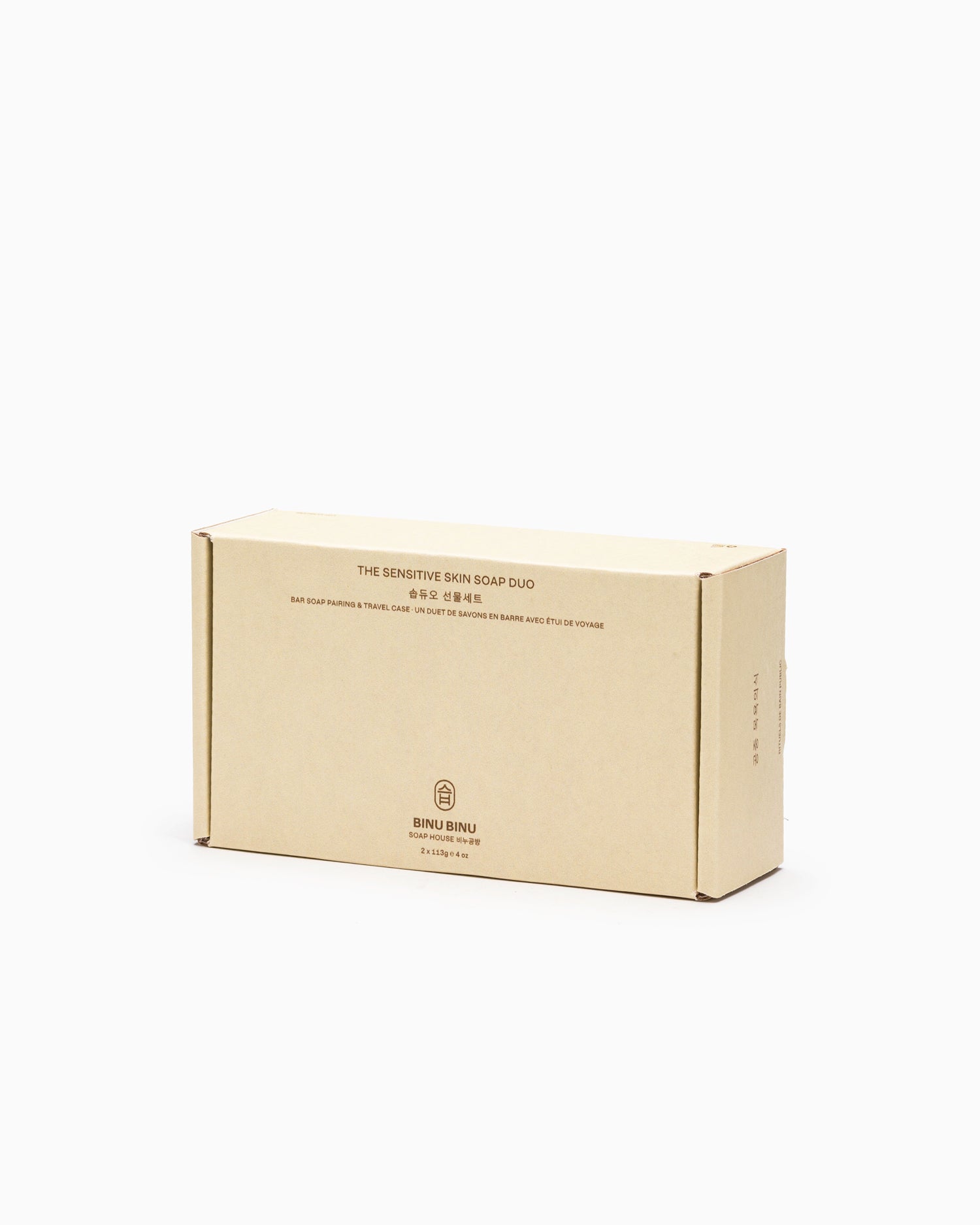 The Sensitive Skin Soap Duo Set