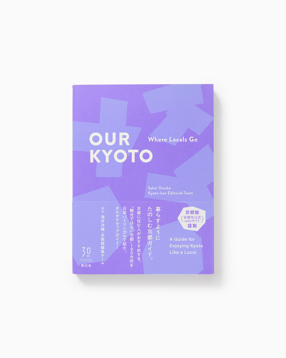 Our Kyoto – Where Locals Go
