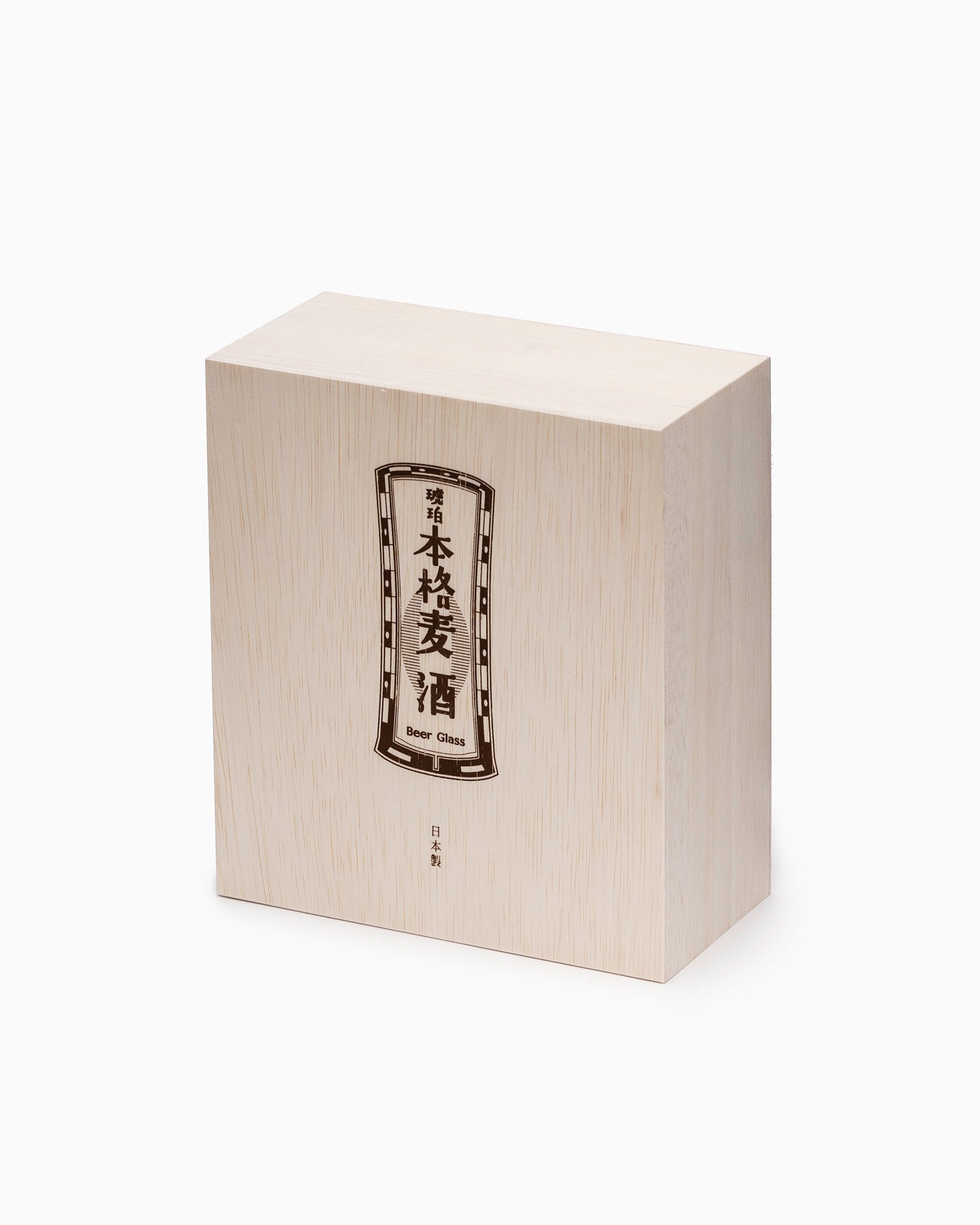 Kohaku Beer Glass Gift Set