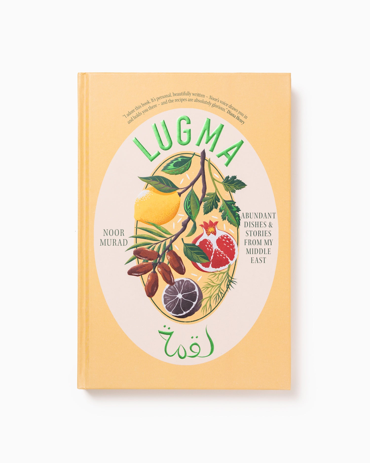 Lugma - Noor Murad