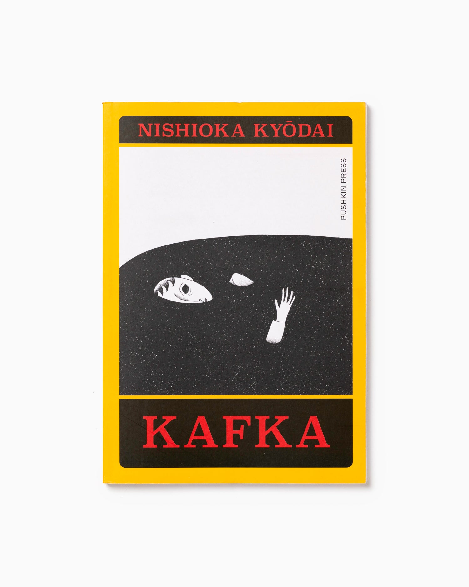 Kafka - Nishioka Kyodai