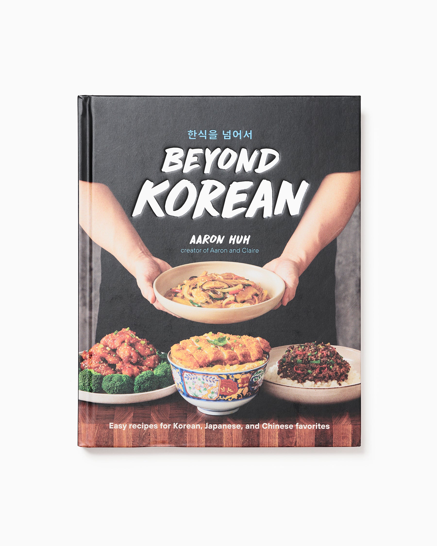 Beyond Korean - Aaron Huh